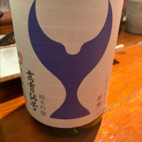 酔鯨