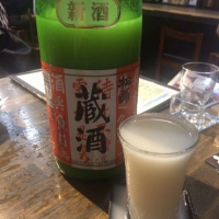 愛媛県の酒