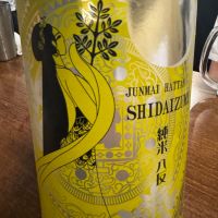 志太泉_
             アッキーさん