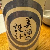 
            美酒の設計_
             アッキーさん