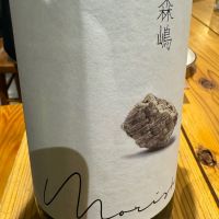 茨城県の酒