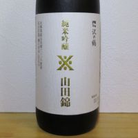 
            沢の鶴_
            酔楽さん