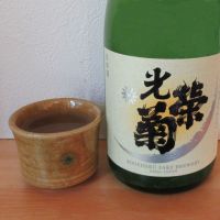 
            光栄菊_
            酔楽さん