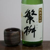 
            繁桝_
            酔楽さん