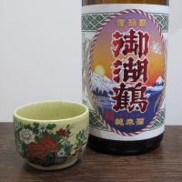 
            御湖鶴_
            酔楽さん