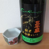 
            三千盛_
            酔楽さん