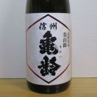 
            信州亀齢_
            酔楽さん