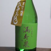 
            満寿泉_
            酔楽さん