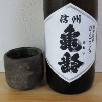 
            信州亀齢_
            酔楽さん