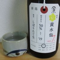 
            荷札酒_
            酔楽さん