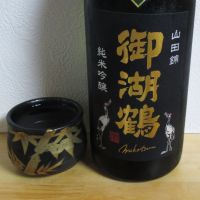 
            御湖鶴_
            酔楽さん