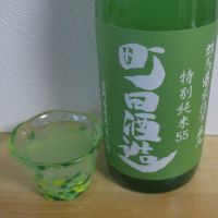 
            町田酒造_
            酔楽さん