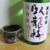 
            臥龍梅_
            酔楽さん