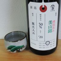 
            荷札酒_
            酔楽さん