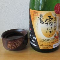 
            奥播磨_
            酔楽さん