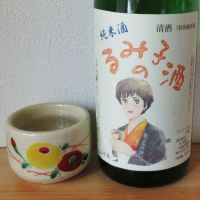 
            るみ子の酒_
            酔楽さん