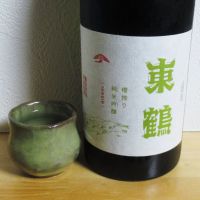 
            東鶴_
            酔楽さん