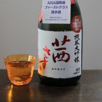 
            茜さす_
            酔楽さん