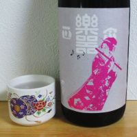 
            楽器正宗_
            酔楽さん