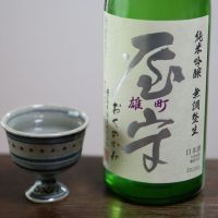 
            屋守_
            酔楽さん