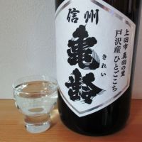 
            信州亀齢_
            酔楽さん