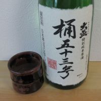 
            大盃_
            酔楽さん