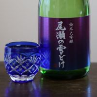 
            尾瀬の雪どけ_
            酔楽さん