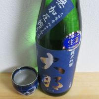 
            大那_
            酔楽さん