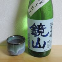 
            鏡山_
            酔楽さん