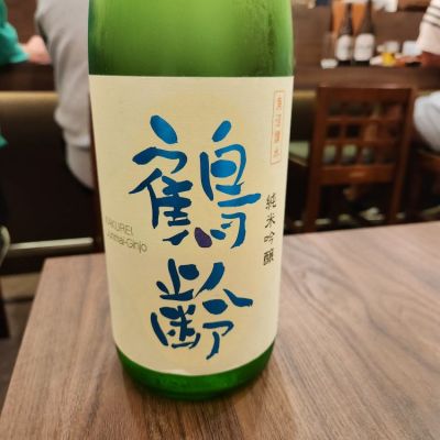 新潟県の酒