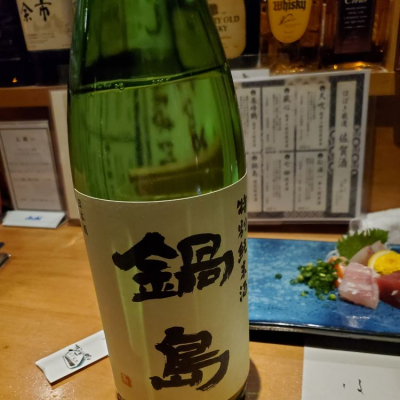 佐賀県の酒