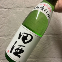 田酒