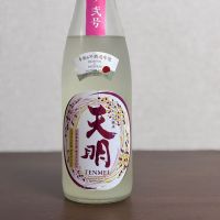 
            天明_
            八代目ポン酒一択さん