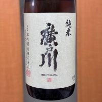 
            廣戸川_
            八代目ポン酒一択さん