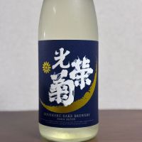 
            光栄菊_
            八代目ポン酒一択さん