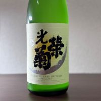 
            光栄菊_
            八代目ポン酒一択さん