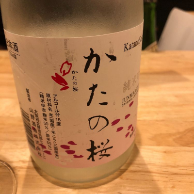 大阪府の酒