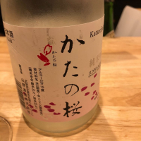 片野桜