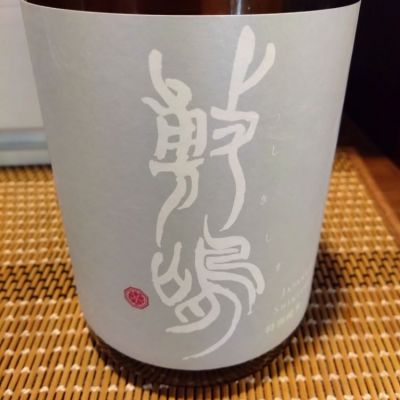 愛知県の酒