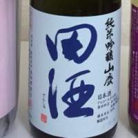 青森県の酒