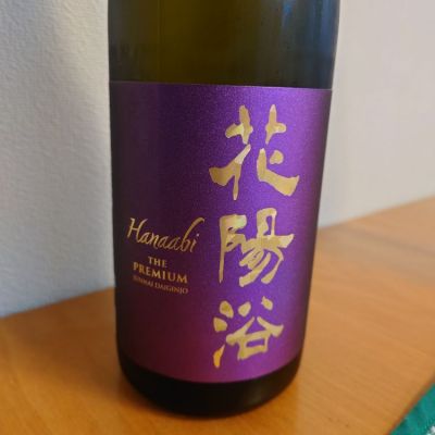 埼玉県の酒