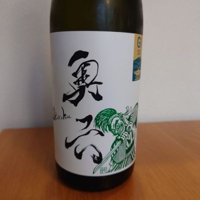 岩手県の酒