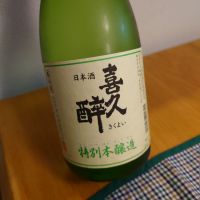 
            喜久酔_
            かぶかぶさん