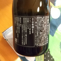 SAKE seriesのレビュー by_かぶかぶ