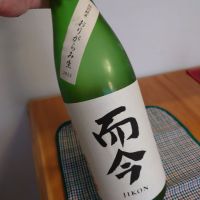 三重県の酒