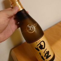 田酒のレビュー by_かぶかぶ