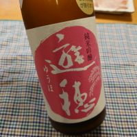 遊穂_
            かぶかぶさん