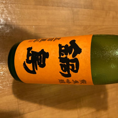 佐賀県の酒