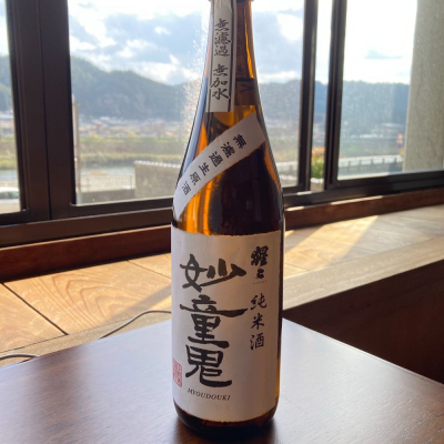 奈良県の酒