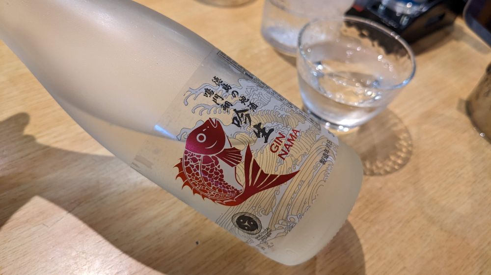 鳴門鯛への日本酒レビュー by_もっちさん